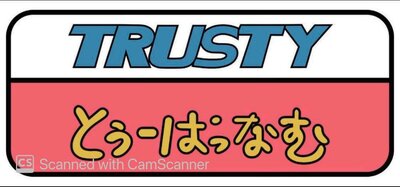 Trademark TRUSTY + LOGO HURUF KANJI