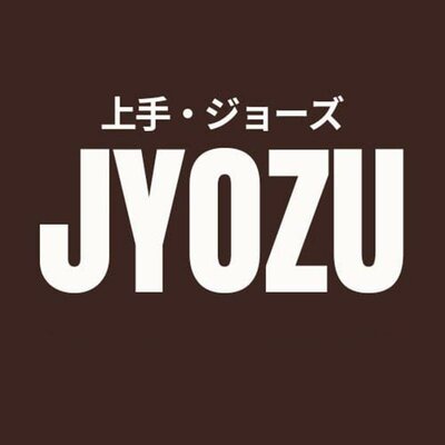 Trademark JYOZU + TULISAN KANJI