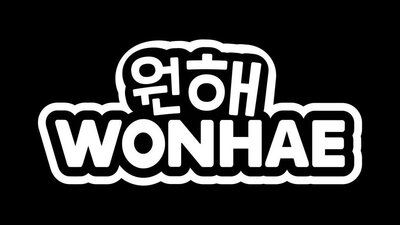 Trademark WONHAE + Karakter Korea dan Lukisan