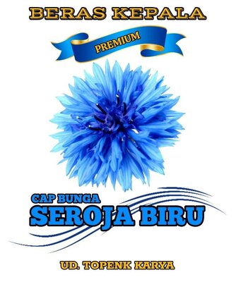 Trademark BUNGA SEROJA BIRU