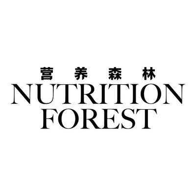 Trademark NUTRITION FOREST + Huruf Kanji dibaca YING YANG SEN LIN