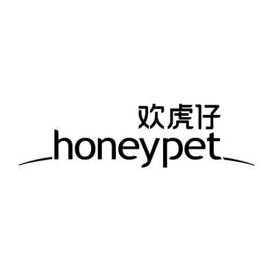 Trademark honeypet + Huruf Kanji dibaca Huan Hu Zi