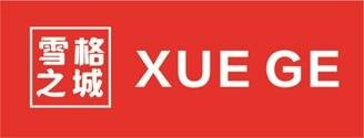 Trademark Huruf kanji dibaca xue ge zhi cheng + XUE GE