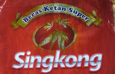 Trademark Beras Ketan Super SINGKONG + Logo