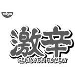 Trademark GEKIKARA RAMEN and Logo (Kanji Characters)