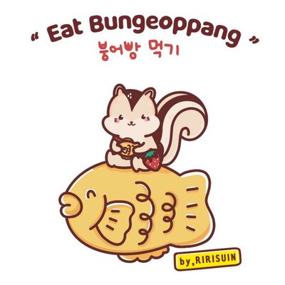 Trademark Eat Bungeoppang