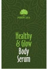 Trademark POHON ARA Healthy & Glow Body Serum