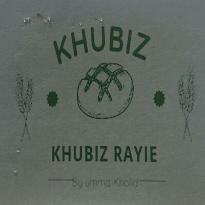 Trademark KHUBIZ