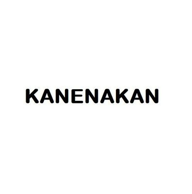 Trademark KANENAKAN