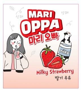 Trademark MARI OPPA + Gambar/Lukisan