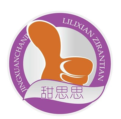 Trademark Huruf non latin (Tian Si Si) + Logo