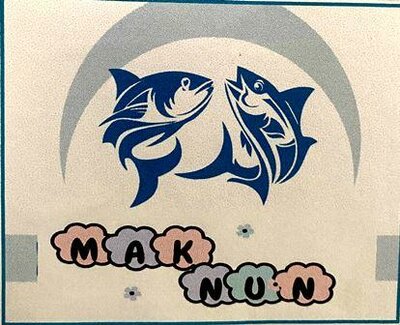 Trademark MAK NUN + Logo