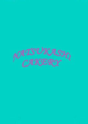 Trademark Natsukashi Cakery