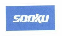 Trademark SOOKU + LOGO