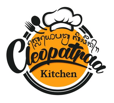 Trademark Cleopatraa Kitchen