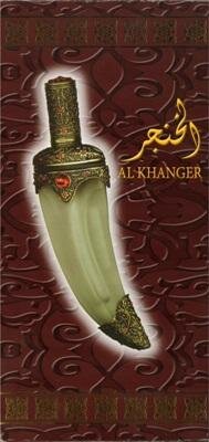 Trademark AL KHANGER & LOGO