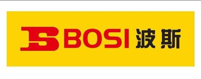 Trademark S BOSI 波斯