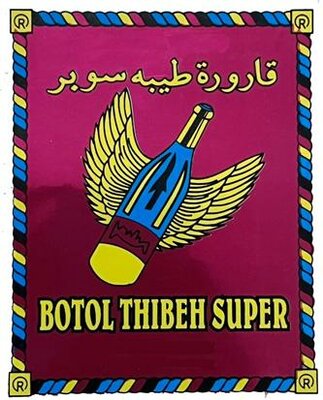 Trademark BOTOL THIBEH SUPER + LUKISAN