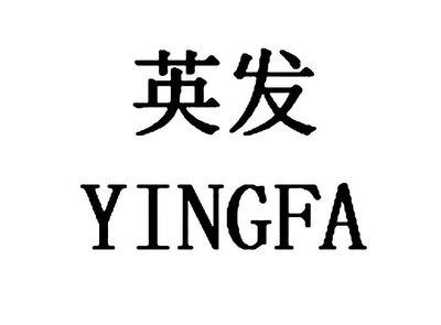 Trademark YINGFA DAN KARAKTER HURUF CINA