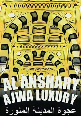 Trademark AL ANSHARY AJWA LUXUARY