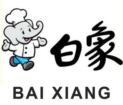 Trademark BAI XIANG