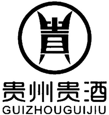 Trademark GUIZHOUGUIJIU + Huruf kanji dibaca GUI ZHOU GUI JIU + logo