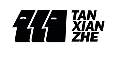 Trademark TANXIANZHE DAN LUKISAN