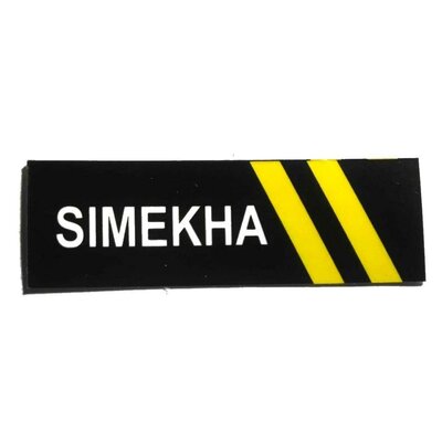 Trademark SIMEKHA