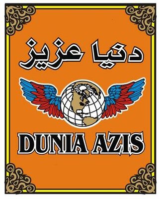 Trademark DUNIA AZIS + LUKISAN