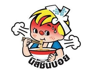 Trademark NISSIN BOY character