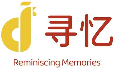 Trademark REMINISCING MEMORIES + Huruf kanji + Logo