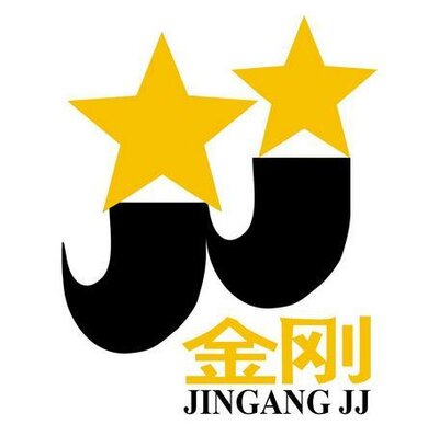 Trademark JINGANG JJ + GAMBAR