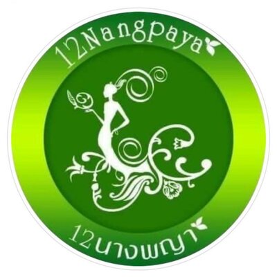 Trademark 12Nangpaya