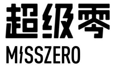 Trademark MISSZERO + HURUF CHINA