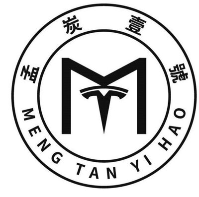 Trademark MENG TAN YI HAO