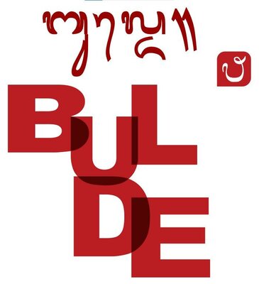 Trademark BULDE