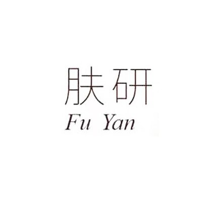 Trademark Fu Yan