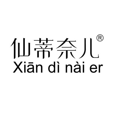 Trademark xian di nai er