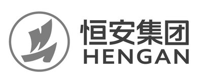 Trademark HA HENGAN + Huruf Kanji dibaca Heang An Ji Tuan + Logo