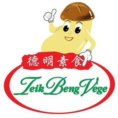 Trademark TEIK BENG VEGE+ LOGO