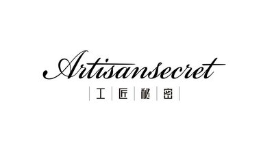 Trademark ARTISAN SECRET + LOGO (karakter huruf non-latin)