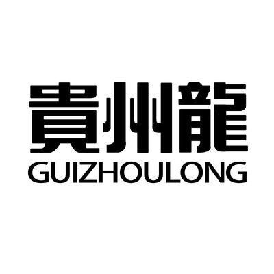 Trademark GUIZHOULONG + LOGO (karakter huruf non-latin)