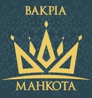 Trademark BAKPIA MAHKOTA