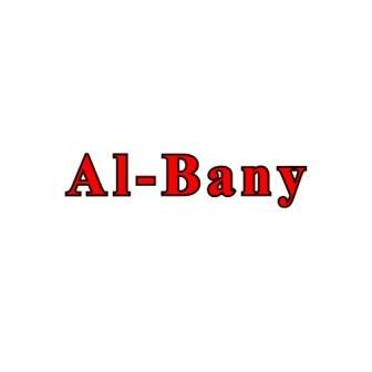 Trademark Al-Bany