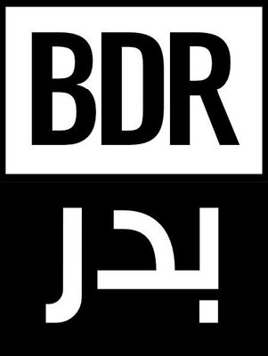 Trademark BDR + Logo