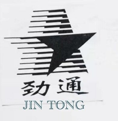 Trademark JIN TONG + Huruf Kanji + Logo