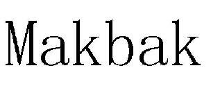 Trademark Makbak