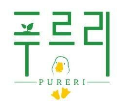 Trademark PURERI + Huruf Korea + Logo