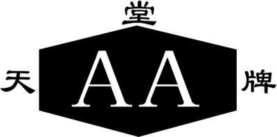 Trademark AA dan Logo