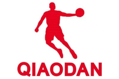 Trademark QIAODAN